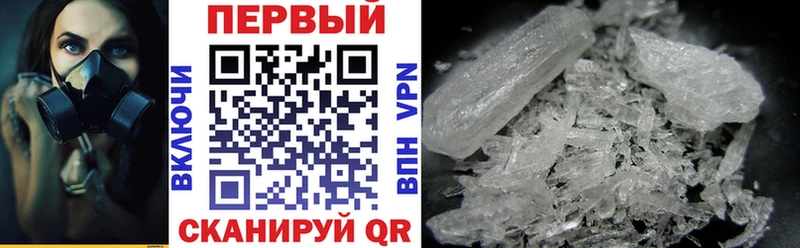Купить где  Волжский  АМФЕТАМИН 98% 