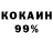 КЕТАМИН VHQ Aika Doss