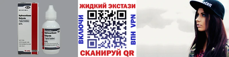Купить закладки  Волжский  Бутират оксана 