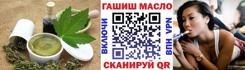 Cannafood конопля  Купить  Волжский 