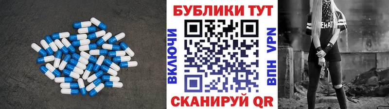 ЭКСТАЗИ XTC  Купить где  Волжский 