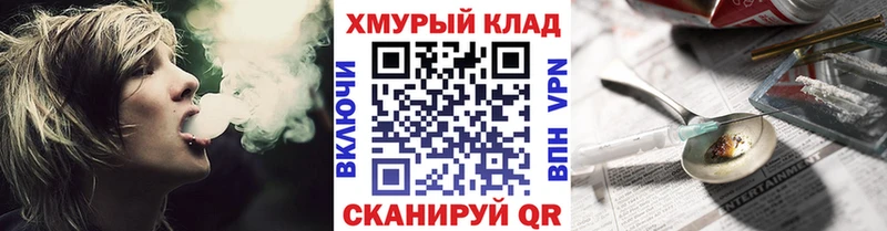 ГЕРОИН гречка Волжский
