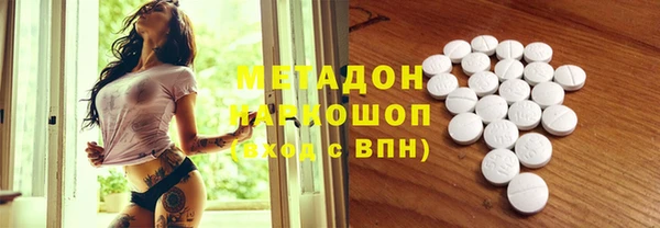 MDMA Premium VHQ Дмитровск