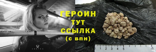 скорость mdpv Дмитриев