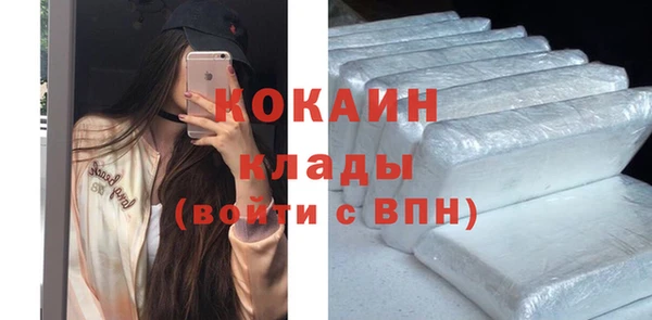 MDMA Premium VHQ Дмитровск