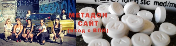 MDMA Premium VHQ Дмитровск