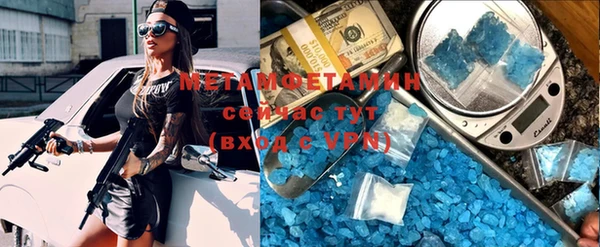 MDMA Premium VHQ Дмитровск