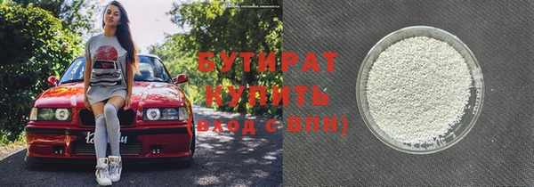 скорость mdpv Дмитриев