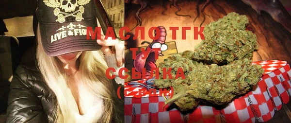 MDMA Premium VHQ Дмитровск