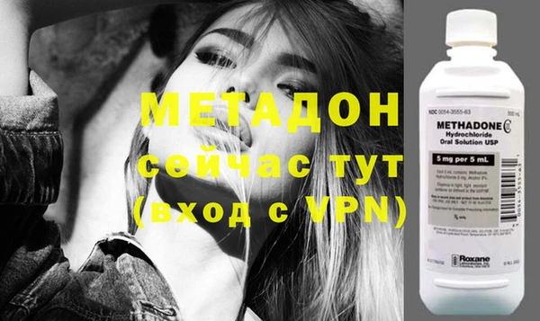 MDMA Premium VHQ Дмитровск