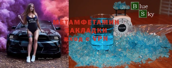 MDMA Premium VHQ Дмитровск