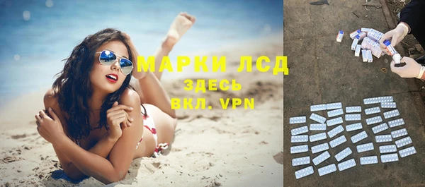 MDMA Premium VHQ Дмитровск