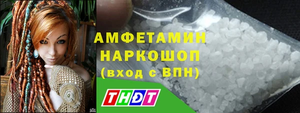 MDMA Premium VHQ Дмитровск