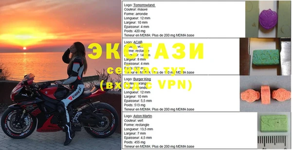 MDMA Premium VHQ Дмитровск
