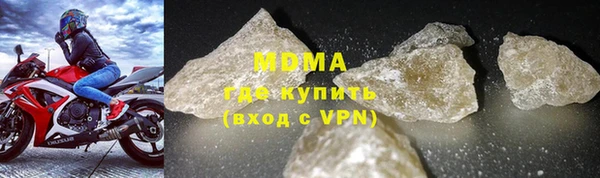MDMA Premium VHQ Дмитровск