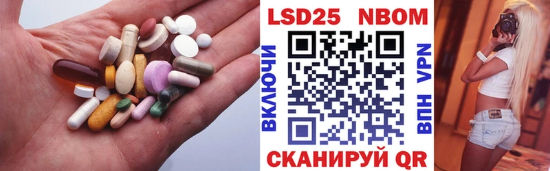Купить  Волжский  LSD-25 экстази ecstasy 