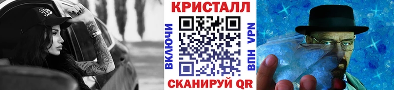 Первитин Methamphetamine  Купить  Волжский 