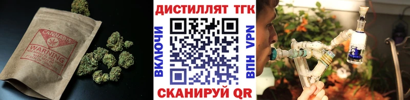 Купить  Волжский  Дистиллят ТГК вейп с тгк 